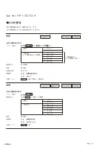 Предварительный просмотр 38 страницы Sony MG40 Series Command Reference Manual