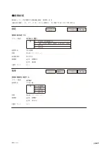 Предварительный просмотр 41 страницы Sony MG40 Series Command Reference Manual