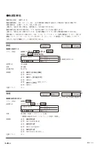 Предварительный просмотр 46 страницы Sony MG40 Series Command Reference Manual