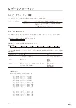 Предварительный просмотр 63 страницы Sony MG40 Series Command Reference Manual