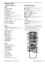 Предварительный просмотр 108 страницы Sony MHC-GNV111D Operating Instructions Manual