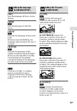 Preview for 33 page of Sony MHC-V41D Operating Instructions Manual