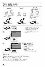 Preview for 26 page of Sony MP-CL1 Startup Manual