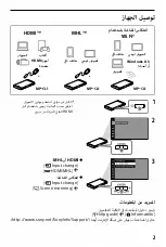 Preview for 45 page of Sony MP-CL1 Startup Manual