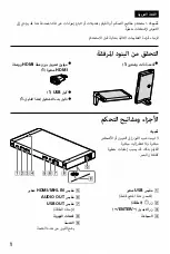 Preview for 46 page of Sony MP-CL1 Startup Manual