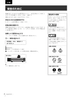 Preview for 2 page of Sony MPE-200 Operation Manual