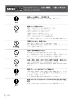 Preview for 4 page of Sony MPE-200 Operation Manual