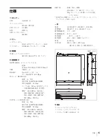 Preview for 15 page of Sony MPE-200 Operation Manual