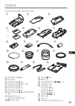 Preview for 105 page of Sony MPK-DVF6 Operating Instructions Manual