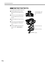 Preview for 110 page of Sony MPK-DVF6 Operating Instructions Manual