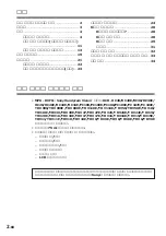 Preview for 138 page of Sony MPK-DVF6 Operating Instructions Manual