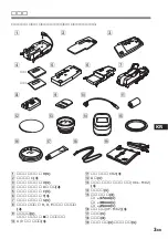 Preview for 139 page of Sony MPK-DVF6 Operating Instructions Manual