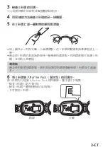 Предварительный просмотр 45 страницы Sony MPK-DVF7 O-ring Maintenance Manual