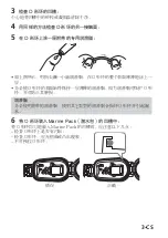 Предварительный просмотр 49 страницы Sony MPK-DVF7 O-ring Maintenance Manual