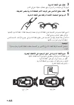 Предварительный просмотр 60 страницы Sony MPK-DVF7 O-ring Maintenance Manual