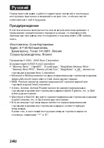 Предварительный просмотр 142 страницы Sony MSAC-US20 Operating Instructions Manual