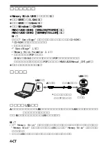 Предварительный просмотр 158 страницы Sony MSAC-US20 Operating Instructions Manual