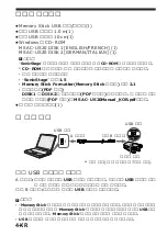 Предварительный просмотр 186 страницы Sony MSAC-US20 Operating Instructions Manual