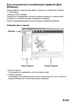 Предварительный просмотр 565 страницы Sony MSAC-US30 - Memory Stick USB Reader/Writer Operating Instructions Manual