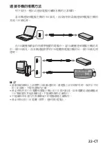 Предварительный просмотр 622 страницы Sony MSAC-US30 - Memory Stick USB Reader/Writer Operating Instructions Manual