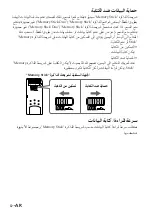 Предварительный просмотр 782 страницы Sony MSAC-US30 - Memory Stick USB Reader/Writer Operating Instructions Manual