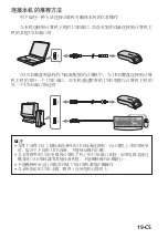 Предварительный просмотр 629 страницы Sony MSAC-US40 - MemoryStick Flash Memory Card USB 2.0 Reader Operating Instructions Manual