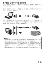 Предварительный просмотр 670 страницы Sony MSAC-US40 - MemoryStick Flash Memory Card USB 2.0 Reader Operating Instructions Manual