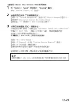 Preview for 128 page of Sony MSAC-USM1 Operating Instructions Manual