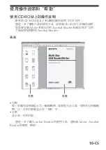 Preview for 153 page of Sony MSAC-USM1 Operating Instructions Manual