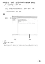 Preview for 154 page of Sony MSAC-USM1 Operating Instructions Manual