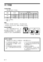 Preview for 120 page of Sony MSFD-20U User Manual