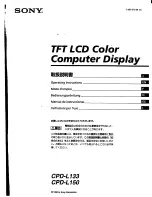 Sony Multiscan CPD-L133 Operating Instructions Manual предпросмотр