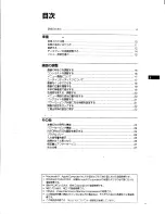 Preview for 21 page of Sony Multiscan CPD-L150 Operating Instructions Manual