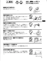 Preview for 23 page of Sony Multiscan CPD-L150 Operating Instructions Manual