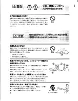 Preview for 24 page of Sony Multiscan CPD-L150 Operating Instructions Manual