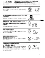 Preview for 25 page of Sony Multiscan CPD-L150 Operating Instructions Manual