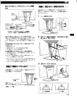 Preview for 31 page of Sony Multiscan CPD-L150 Operating Instructions Manual