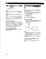 Preview for 32 page of Sony Multiscan CPD-L150 Operating Instructions Manual