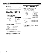 Preview for 34 page of Sony Multiscan CPD-L150 Operating Instructions Manual