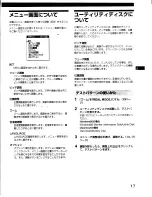 Preview for 35 page of Sony Multiscan CPD-L150 Operating Instructions Manual