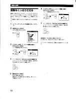 Preview for 36 page of Sony Multiscan CPD-L150 Operating Instructions Manual