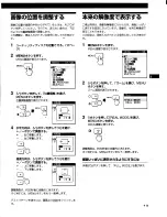 Preview for 37 page of Sony Multiscan CPD-L150 Operating Instructions Manual