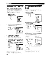 Preview for 38 page of Sony Multiscan CPD-L150 Operating Instructions Manual