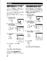 Preview for 40 page of Sony Multiscan CPD-L150 Operating Instructions Manual