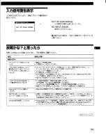 Preview for 43 page of Sony Multiscan CPD-L150 Operating Instructions Manual