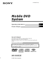 Предварительный просмотр 1 страницы Sony MV-900SDS - Dream System 3 Operating Instructions Manual