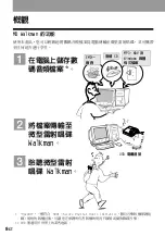 Preview for 76 page of Sony MZ-N505 OpenMG Jukebox NOTES on installing & operating Operating Instructions Manual