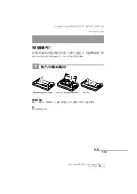 Preview for 91 page of Sony MZ-N707 OpenMG Jukebox NOTES on installing & operating Operating Instructions Manual