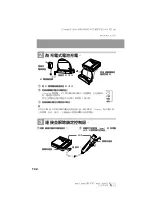 Preview for 92 page of Sony MZ-N707 OpenMG Jukebox NOTES on installing & operating Operating Instructions Manual