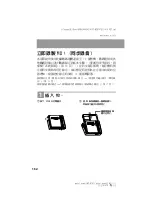 Preview for 94 page of Sony MZ-N707 OpenMG Jukebox NOTES on installing & operating Operating Instructions Manual